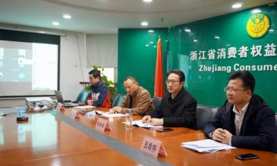 淘宝新版消保在哪里看,消保是什么意思