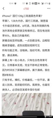 闲鱼心得是什么意思,那和咸鱼有什么区别