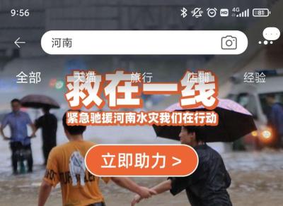 企业淘宝公益捐赠做什么,现在1元钱能做什么