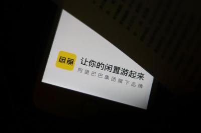 闲鱼怎么关闭消息提示内容,闲鱼怎么隐藏交易记录