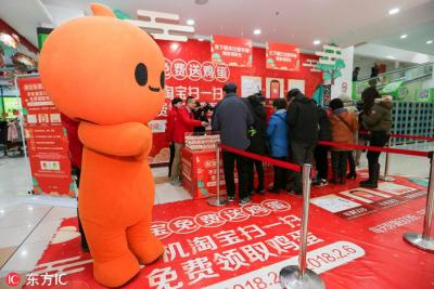 淘宝联盟什么账号注册,淘宝联盟里面有个团长招商是怎么回事