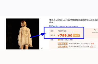 淘宝修改价格在哪里看,淘宝换货退差价怎么算