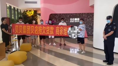 贝店微信群名2019年,贝店怎样取名介绍