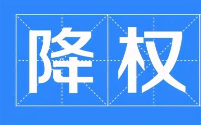 补单后多久可以恢复,拼多多买家号显示售罄多久恢复
