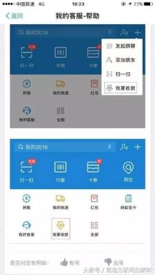 淘宝主图上的文字怎么抠掉,怎么关闭手机淘宝消息