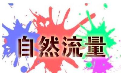 淘宝目前什么产品销量最大,淘宝销量第一的顶呱呱代练靠谱吗