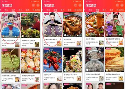 淘宝活动流量如何提高,淘宝直通车的出价技巧是什么
