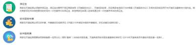 淘宝卖母婴要多少保证金,拼多多卖孕婴用品需要资质吗