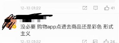 淘宝问大家界面在哪里,淘宝怎么搜索好友