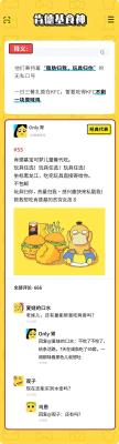 闲鱼上的买家秀在哪里看,闲鱼能看到买家的红包吗