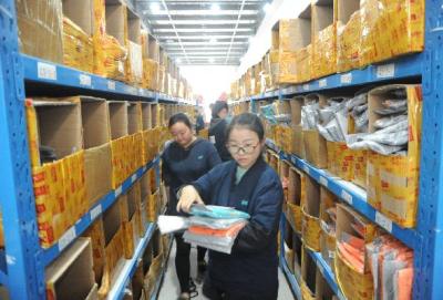 淘宝打单什么意思,淘宝待发货点开图是什么意思