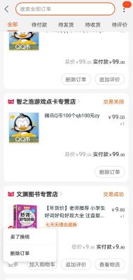 闲鱼怎么说明宝贝来源,闲鱼发帖靠前技巧
