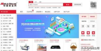 无货源供应商如何选择,怎么从网上找淘宝货源