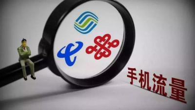淘宝联通套餐是什么意思啊,求推荐联通手机流量包