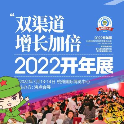 淘宝团长用什么选品,这个春节生鲜电商火了