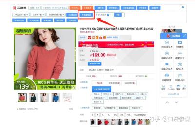 淘宝卖家在哪里看店铺信息,怎么查淘宝店铺名字