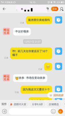 淘宝卖多少钱还能包邮,淘宝首单最多减多少