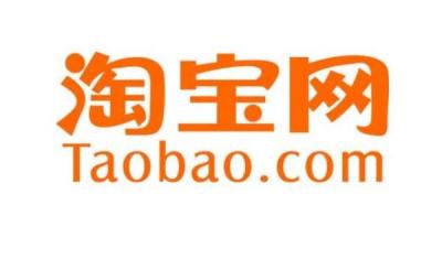 淘宝店铺价格为什么低,衣服批发价一般多少钱