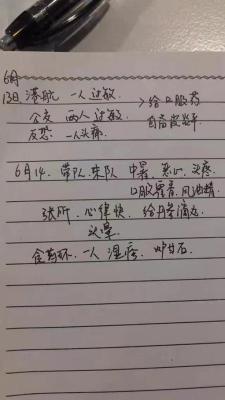 病历休息单可以补吗,医院住院病历为什么要出院后10以后才可以复印