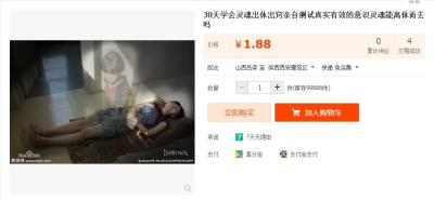 淘宝经营什么产品最好卖,不知道卖什么没有货源怎么办
