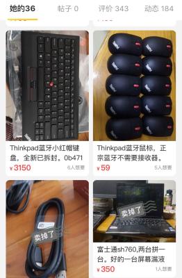 闲鱼如何删除毕业学校,闲鱼买家的差评