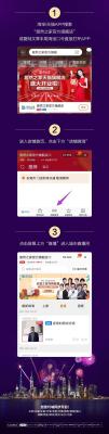淘宝直播怎么直接抢拍视频,点淘红包雨抢不了怎么办
