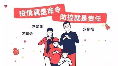 补勤单要一天一补的通知,三多四勤有哪些