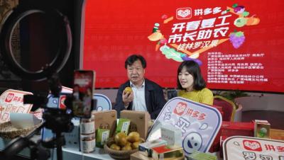 为什么拼多多新店不能直播,拼多多云端直播模式新店开不了