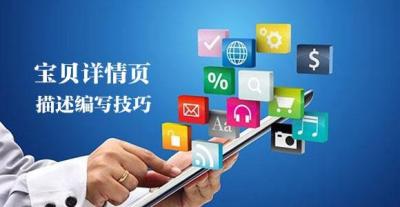 淘宝产品如何选标题,淘宝标题哪段权重高