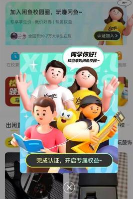 没有电脑怎么做闲鱼,闲鱼能用电脑编辑吗