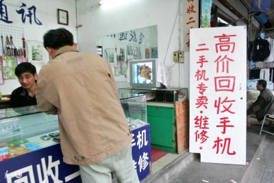 闲鱼上的东西如何验货,闲鱼验货宝靠谱吗买笔记本