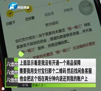 为什么闲鱼来消息没有通知,为什么闲鱼的买家给我发信息我收不到