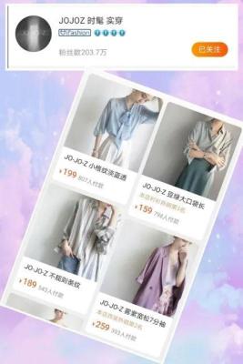 为什么淘宝衣服变贵了,淘宝上300多的衣服和100多的衣服差别很大吗
