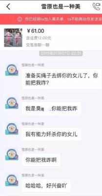 为什么闲鱼不能发送消息,闲鱼不想上传照片发文字动态