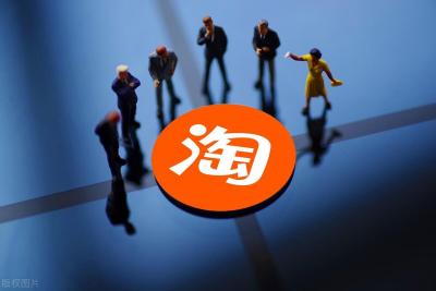 淘宝账号可以通过什么注册,如何建立自己的淘宝店铺