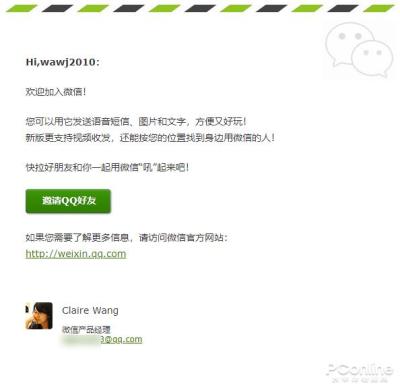 淘宝站内信手机在哪里看,手机淘宝如何显示或取消新消息提醒