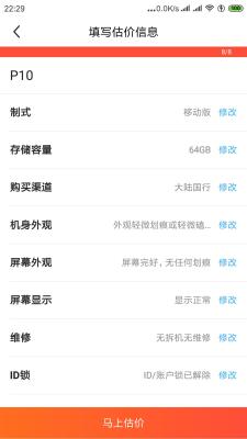 闲鱼法庭怎么说,闲鱼小法庭怎么上传视频凭证