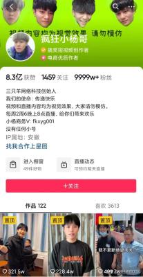 淘宝买楼是什么梗,想了解一下比较好的找房app是哪个