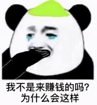闲鱼天津的怎么样,你经历过哪些邻居在你面前炫耀