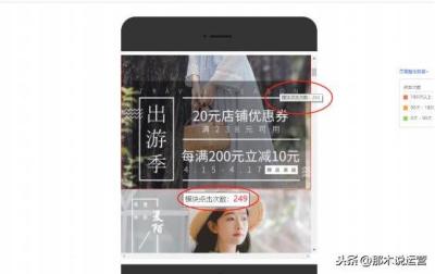 怎么修改淘宝模板,这种淘宝卖家店铺首页模板怎么弄的