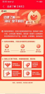 淘宝评价邀请在哪里,千牛怎么开通邀评
