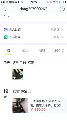 玩转闲鱼怎么收费的啊,闲鱼如何玩转TensorFlow