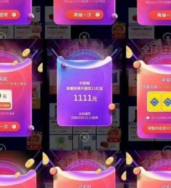 淘宝购物津贴去哪里弄,淘宝上的购物金是什么