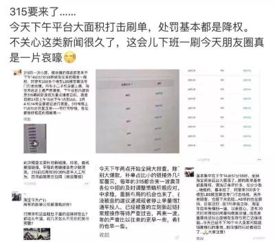 地推补单an是什么意思,1万块该如何创业