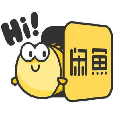 闲鱼上面的商品叫什么名,闲鱼可以马上买马上收货吗