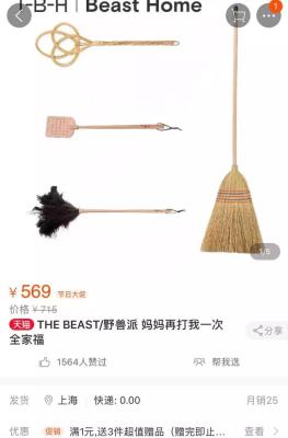 为什么闲鱼都是淘宝的卖家,闲鱼的东西为什么比官网便宜