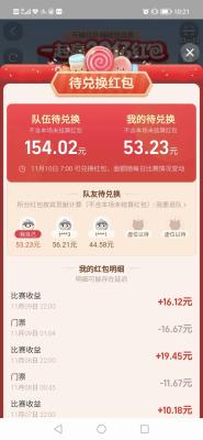 淘宝喵糖怎么选东西,淘宝双十一喵糖哪里进去