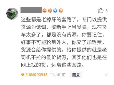 无货源网店骗子,亚马逊无货源到底是一个骗局还是一次机遇