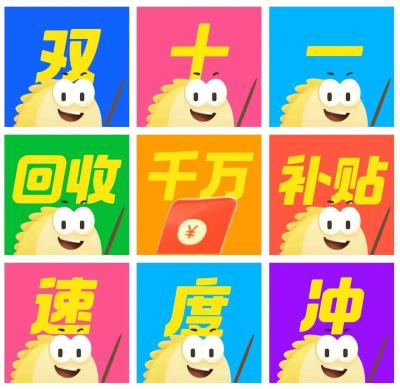 闲鱼怎么参加双11,咸鱼之王吕布关羽双c阵容