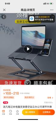 从微信上怎么找到淘宝店铺,怎样把微信二维码放在淘宝店铺里面
